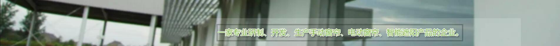 通栏广告