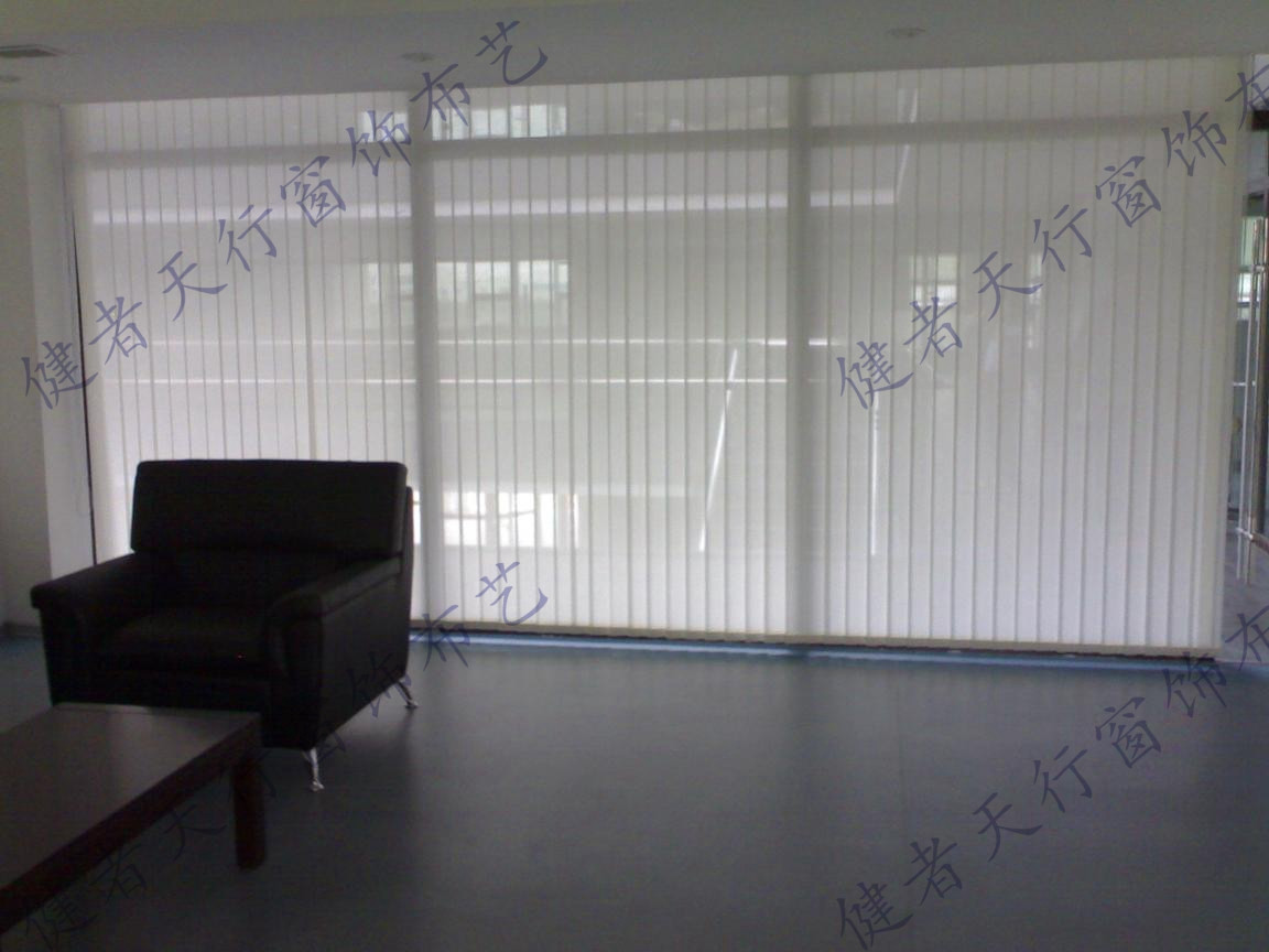 布艺竖百叶帘