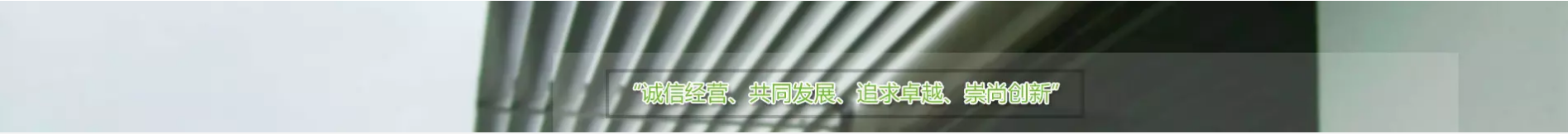 通栏广告3