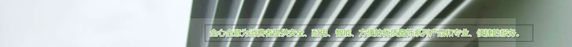 通栏广告4