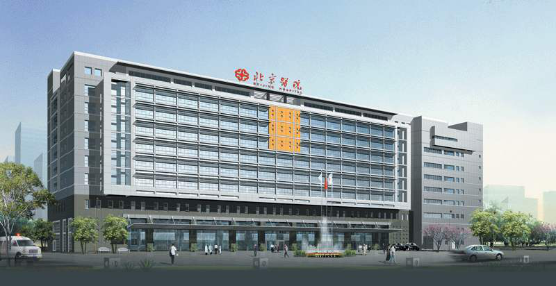 北京医院